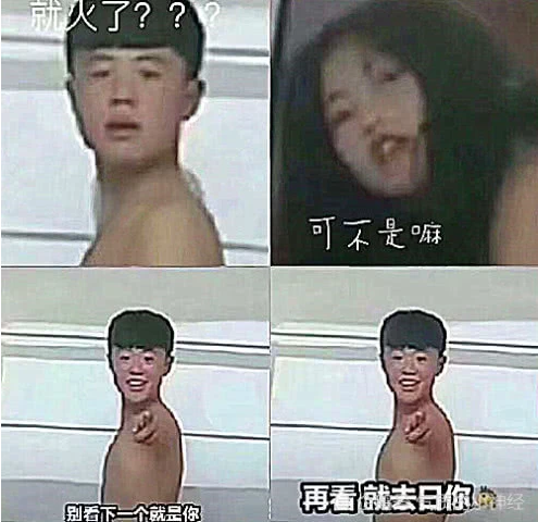 河南紀湘戰(zhàn)四雄四分鐘視頻
